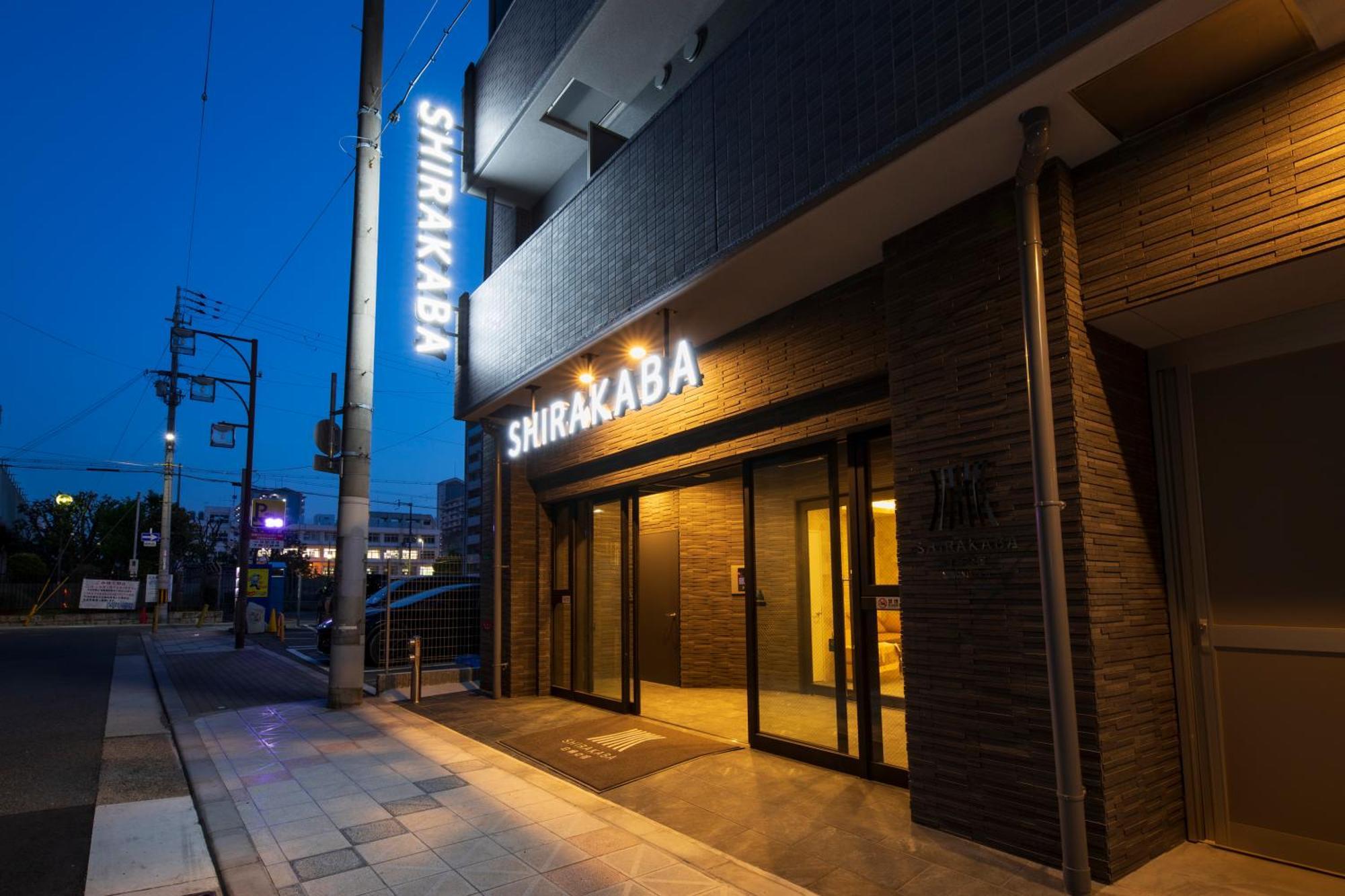 Апарт отель Shirakabanoyado - Nipponbashi 日本橋, 3 Mins Walk To Dendentown Осака Экстерьер фото